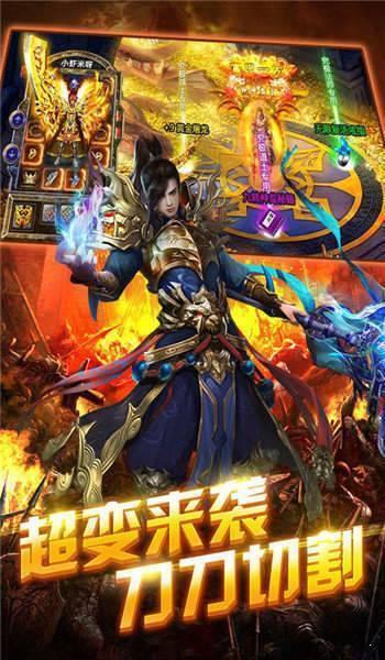 1.75传奇合击版本