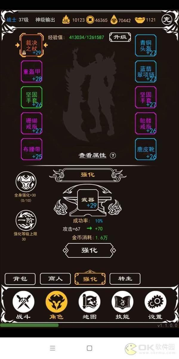 热血传奇文字版