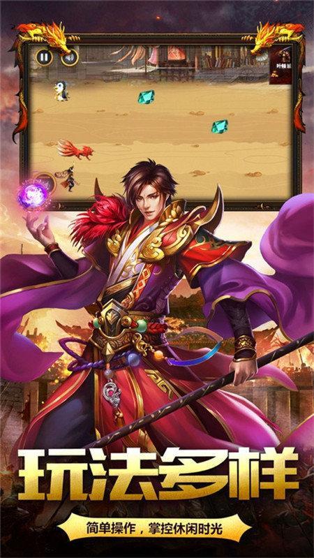 高爆回收版传奇