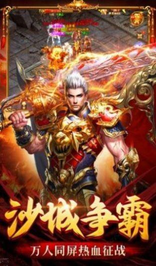 天耀复古传奇