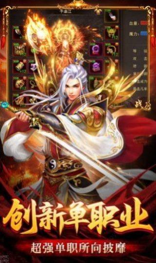 天耀复古传奇