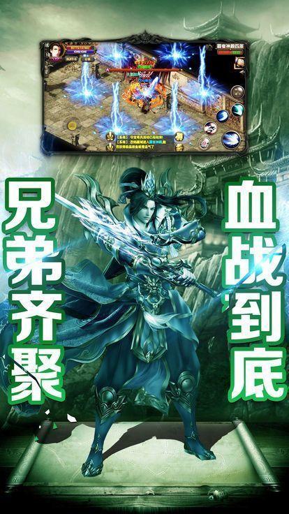 神戒传奇单职业