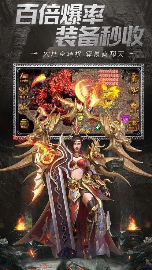 布衣传奇无合击版