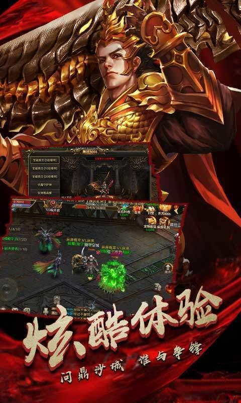 盛大玉兔超变传奇