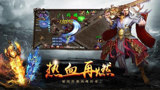 复古三维版传奇