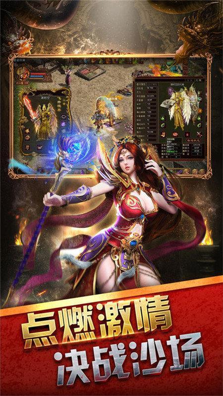 玉兔超变传奇满V版