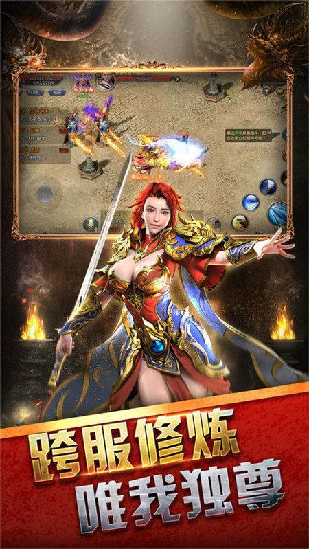 玉兔超变传奇满V版
