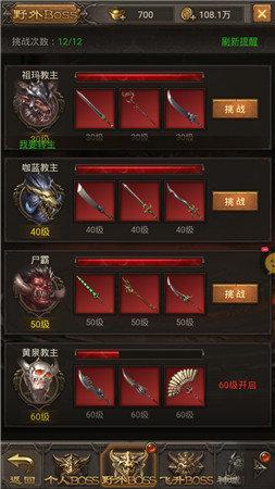 沙城裁决传奇