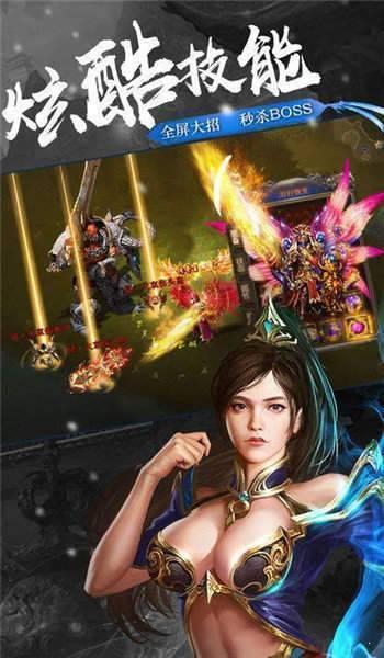 快来玩传奇回收版