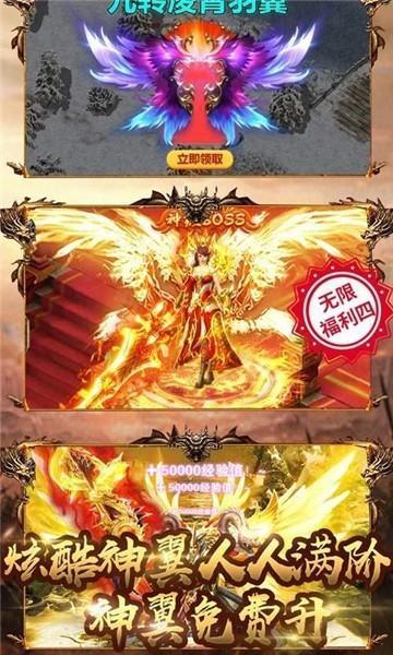 大哥传奇横屏版