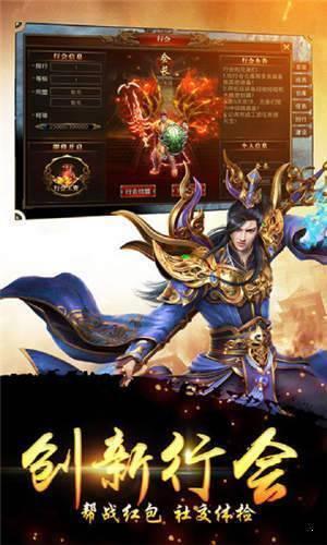 火龙传奇打金版