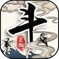 剑雨九天版