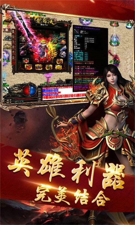 吸血传奇9377