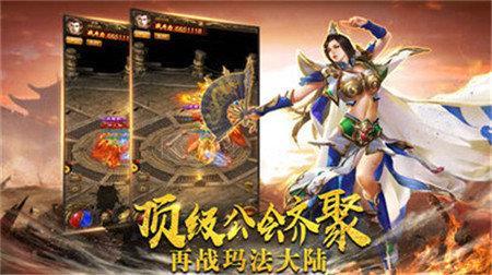 神途传奇手游切割版