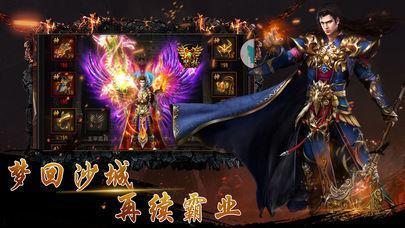 英雄城神途传奇