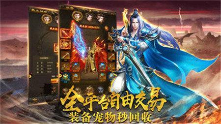 神途传奇手游切割版
