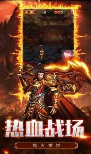 盛趣热血传奇点卡版
