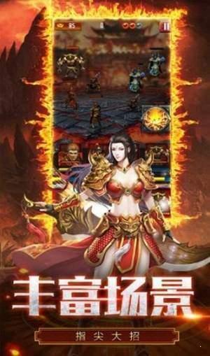 盛趣热血传奇点卡版
