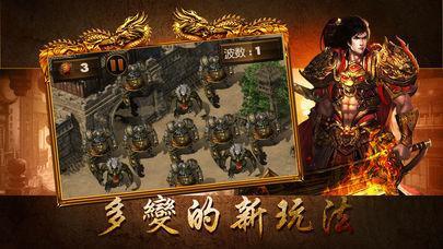 传奇mud战神风云