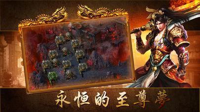 传奇mud战神风云