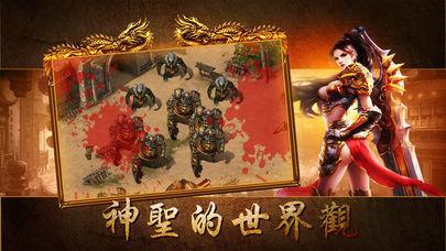 传奇mud战神风云