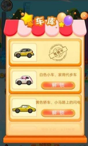 疯狂飙飙飙游戏领红包福利版