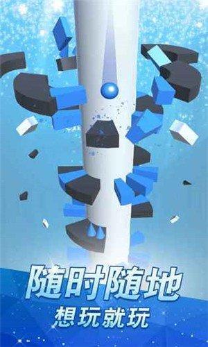 高台跳球红包福利版