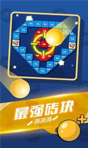 就爱消消消红包福利版
