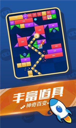 就爱消消消红包福利版