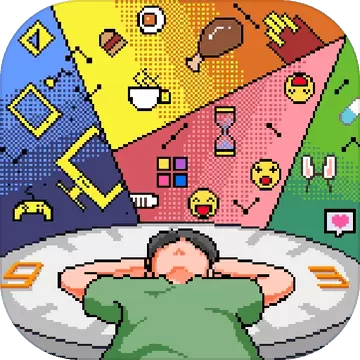 如果人生只有三十岁