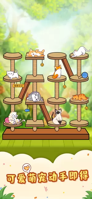 猫屋日记红包福利版