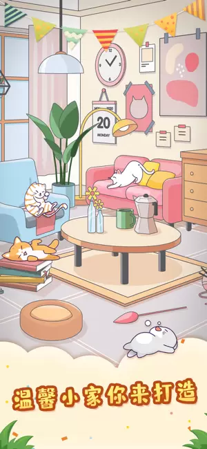 猫屋日记红包福利版