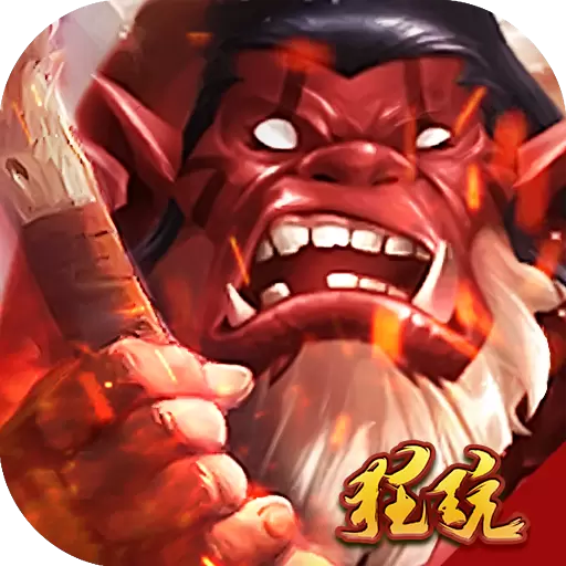 部落远征