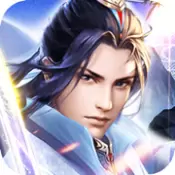 飞剑逆天修行手游