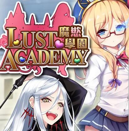 魔欲学园mod修改版
