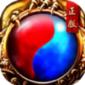 战狂火龙微变三职业