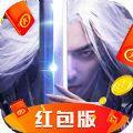 修仙长生录红包版