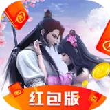琉璃境中人红包版