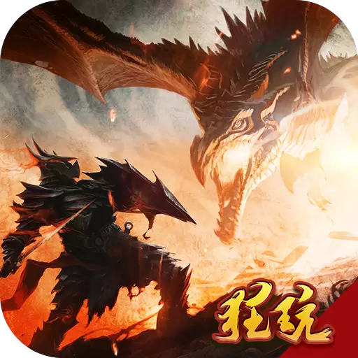 亚瑟神剑（魔幻大作）