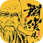 新射雕群侠传之铁血丹心折扣服