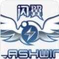 闪翼拳皇wingex