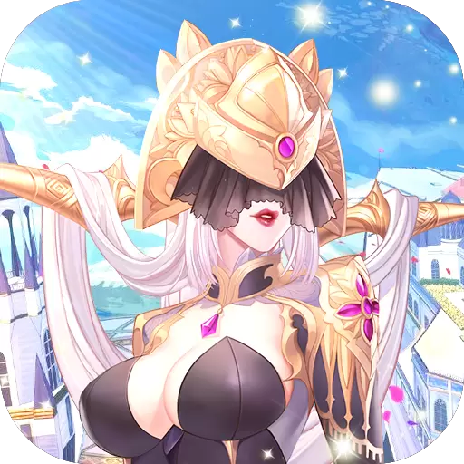进击的舰娘手游