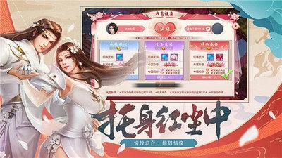 剑与歌行红包福利
