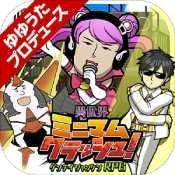 异世界MinimumCrash