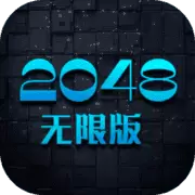 2048