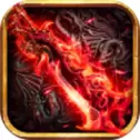 恶魔版传奇手游