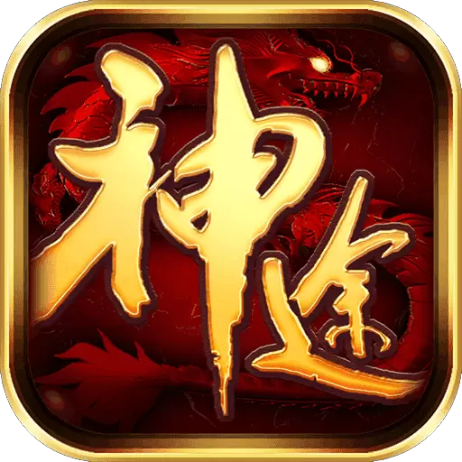 黑月神途手游