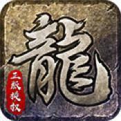 原始传奇1.85