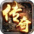 3975复古传奇