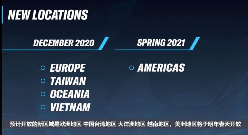 英雄联盟手游国服什么时候公测 国服上线时间介绍